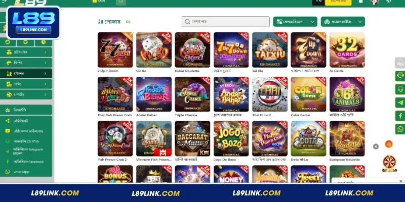 L89 ক্র্যাশ গেমস – সেরা গেম, সুবিধা, টিপস ও নিরাপদ খেলা 2 L89 ক্র্যাশ গেমসের জনপ্রিয় গেমসমূহ