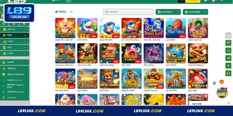 L89 ফিশিং গেমসের উল্লেখযোগ্য ৫টি শিরোনাম