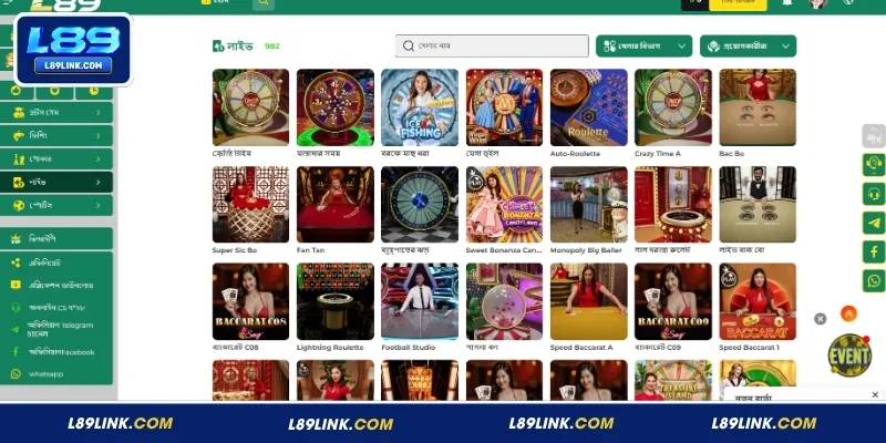 L89 লাইভ ক্যাসিনোতে জনপ্রিয় টেবিল গেম ও বিনোদন