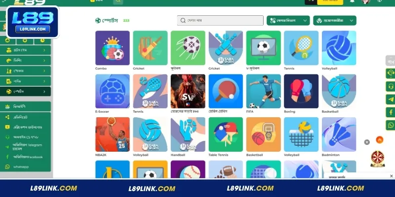 L89 স্পোর্টস বেটিংয়ে বাজি ধরা যায় এমন জনপ্রিয় খেলাগুলো