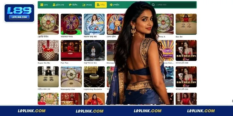 L89 15 কার্ড গেম বিভাগে জনপ্রিয় টেবিল ও কার্ড গেমের আয়োজন
