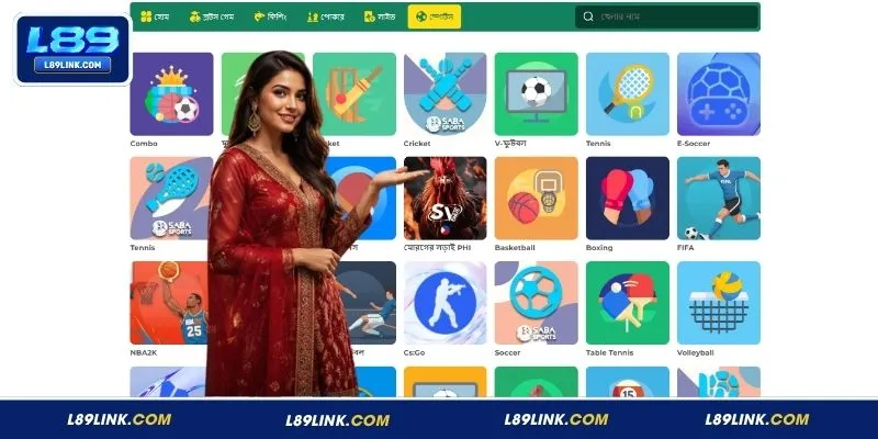 L89 11 ক্রীড়া বিভাগে জনপ্রিয় স্পোর্টস গেম ও ইভেন্ট
